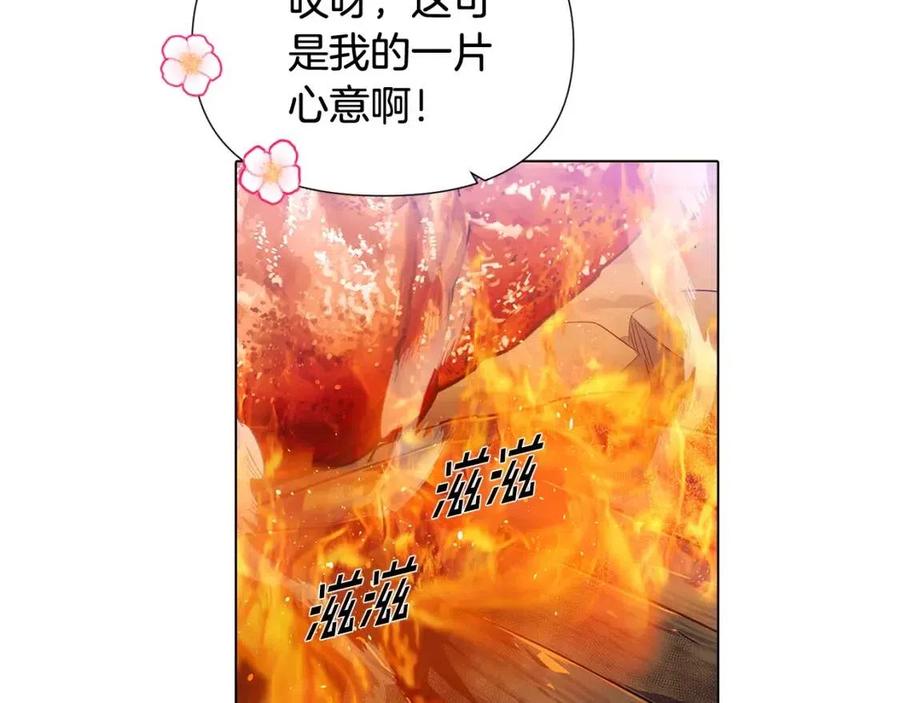 第59话 意外的队友5