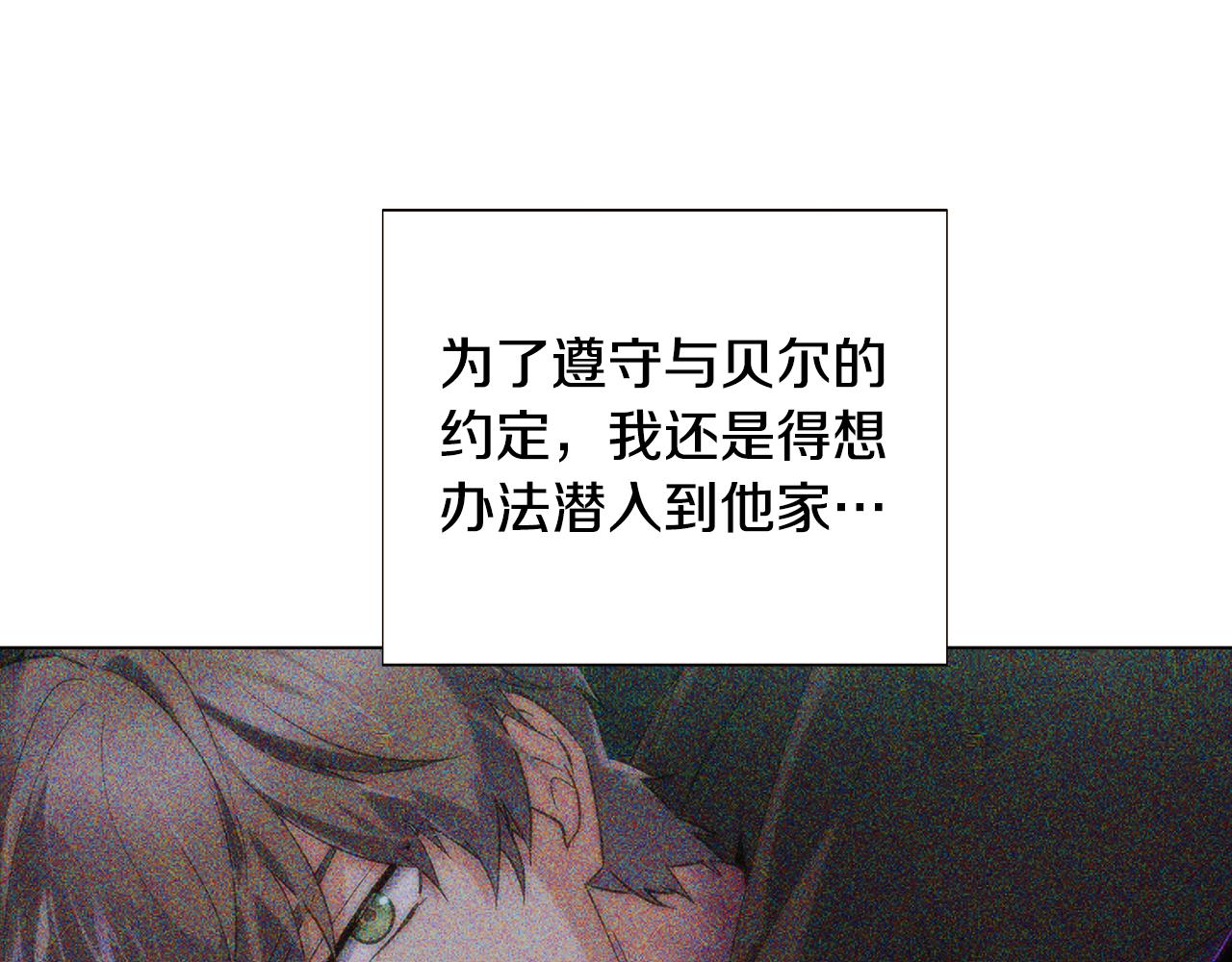 第89话 回程73