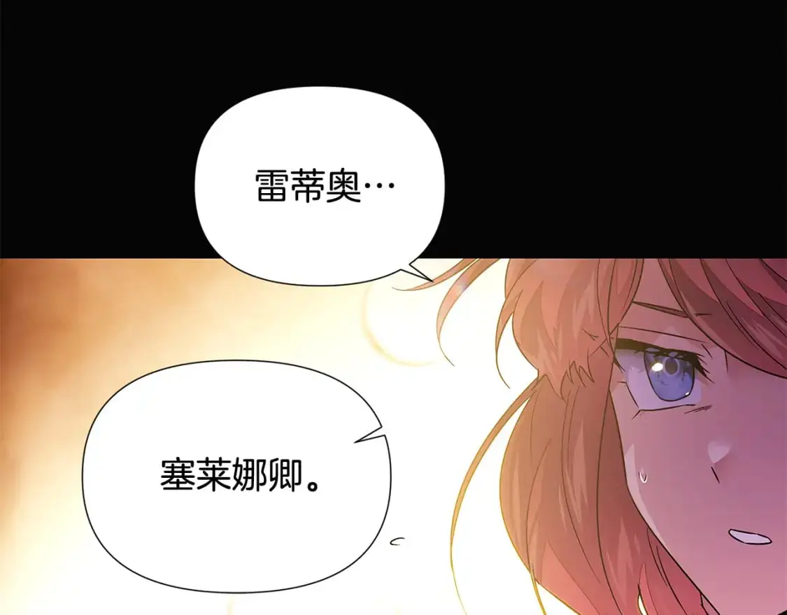 第126话 主动请缨130