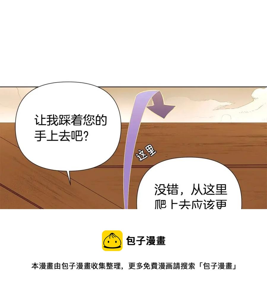 第75话 解救奴隶36