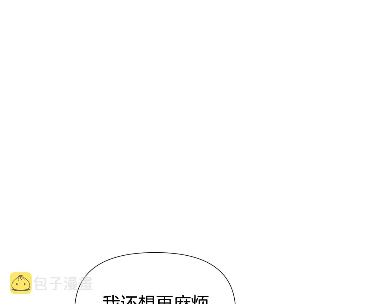 第86话 礼物25