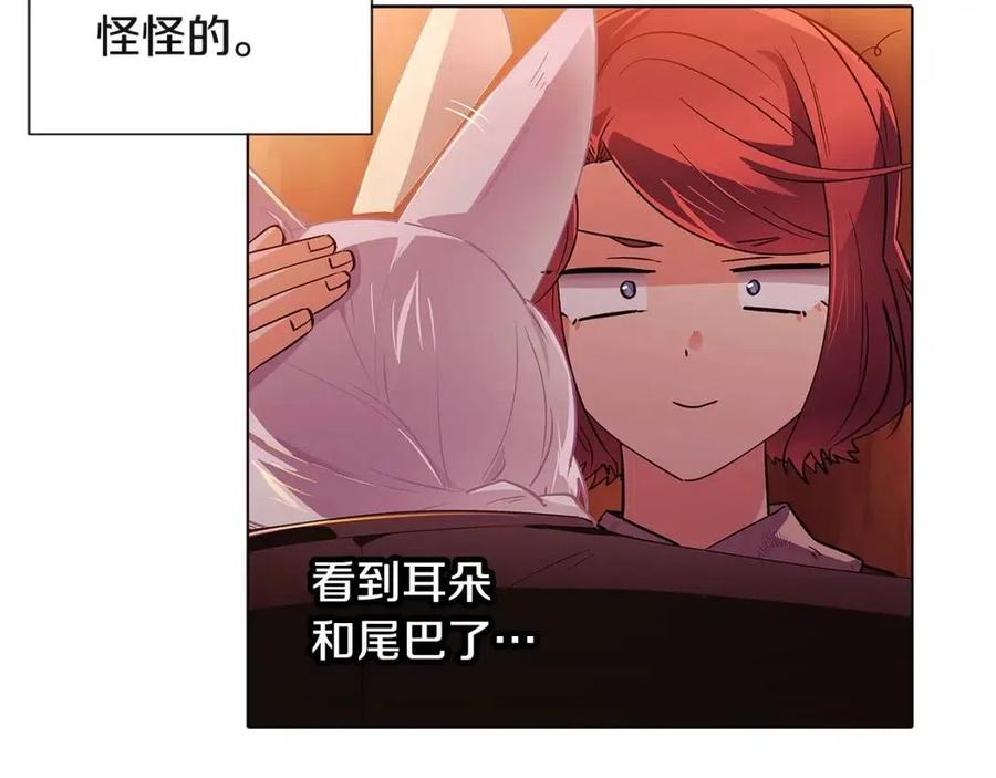 第67话 皇子的焦虑81
