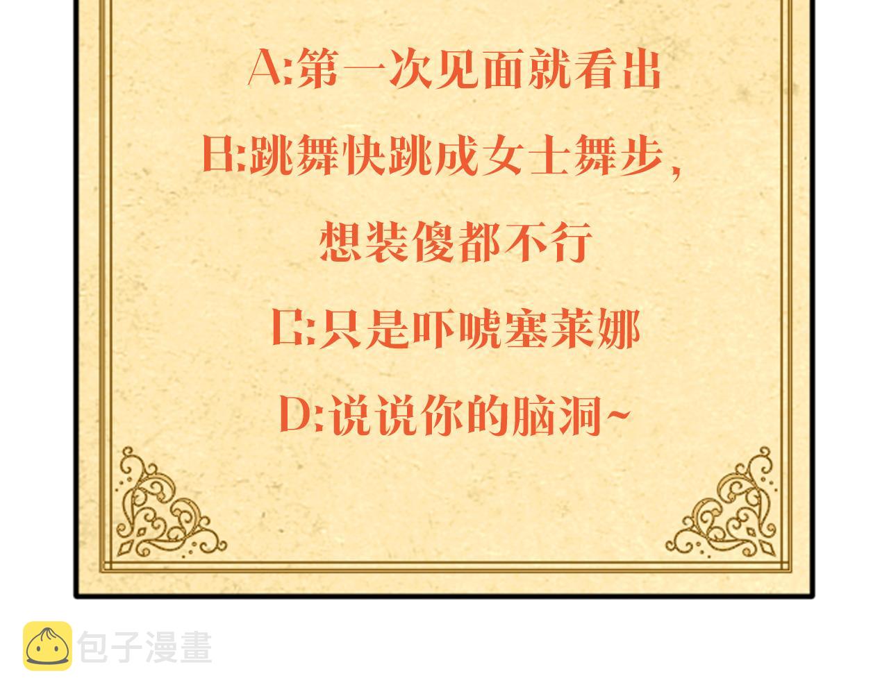 第34话 解除婚约179