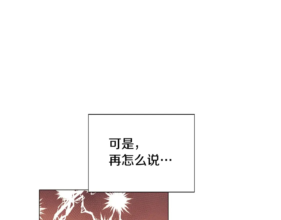 第136话 雪上加霜143