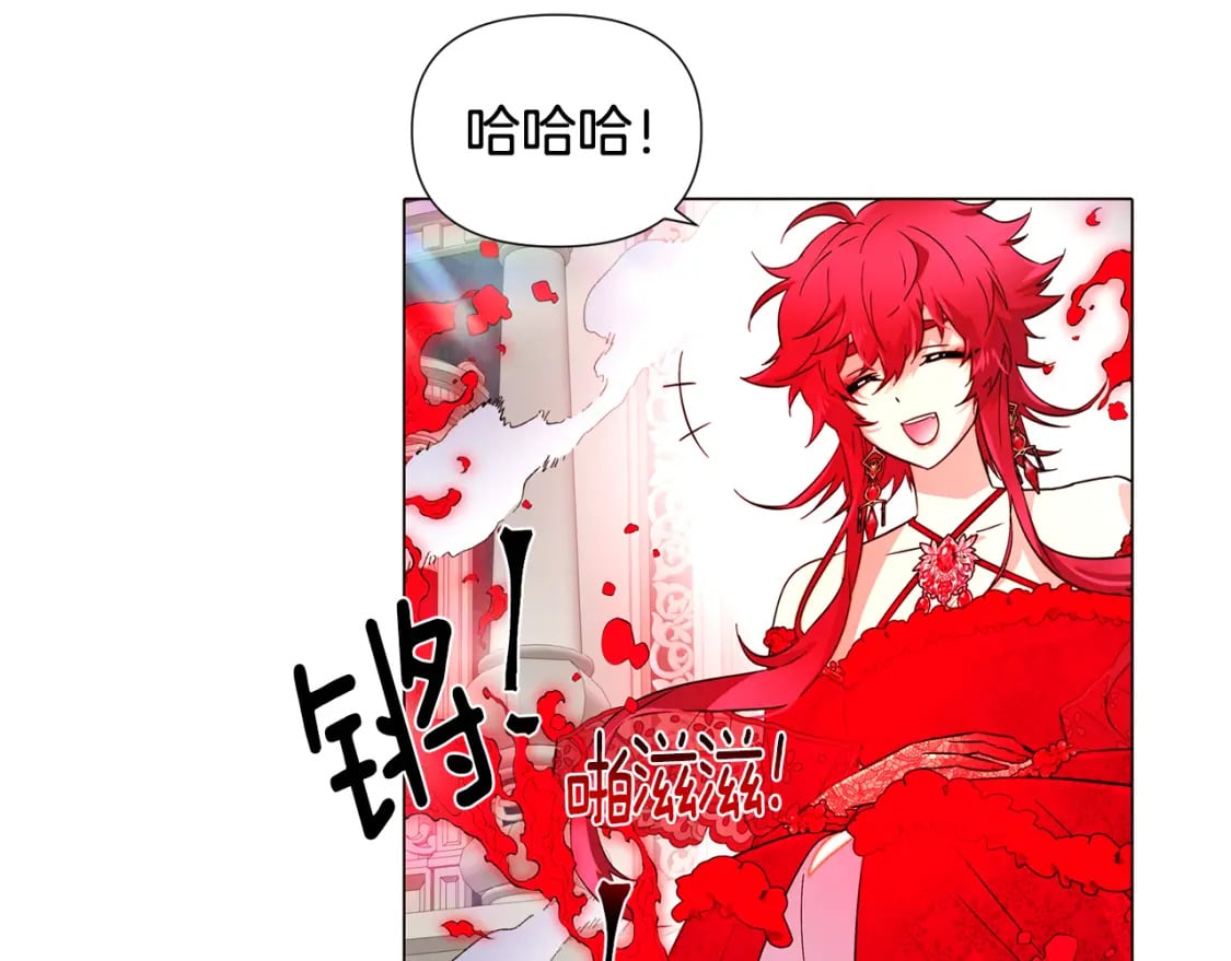 第105话 骑士的豪赌111