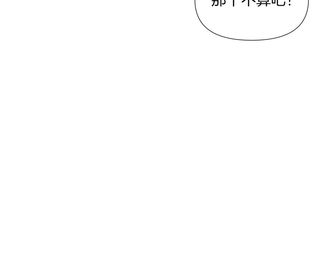 第99话 憎恨与原谅104