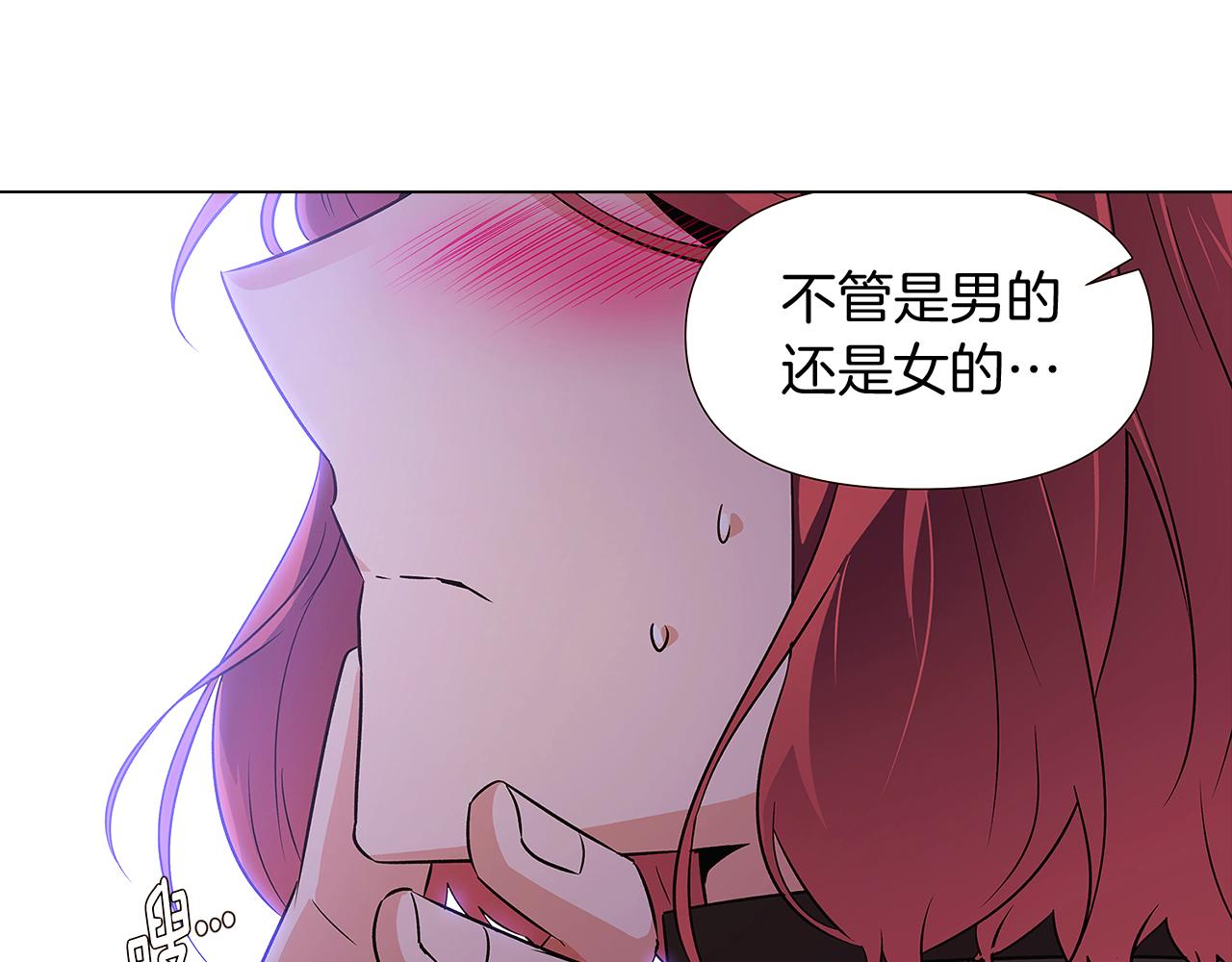 第29话 性别危机18