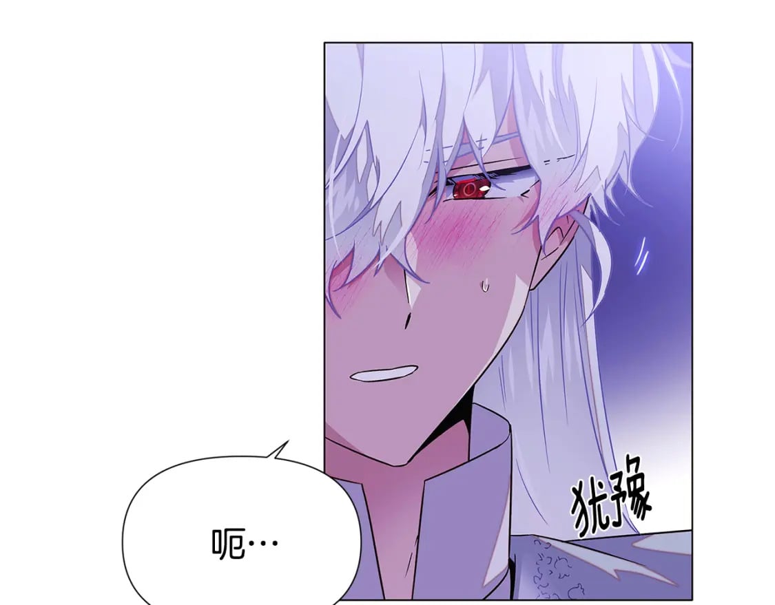 第120话 皇子的心事145