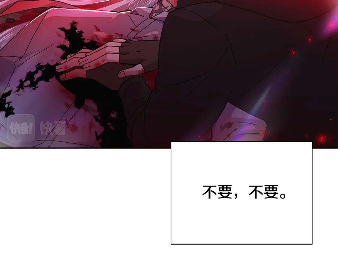 第107话 挚爱的选择100