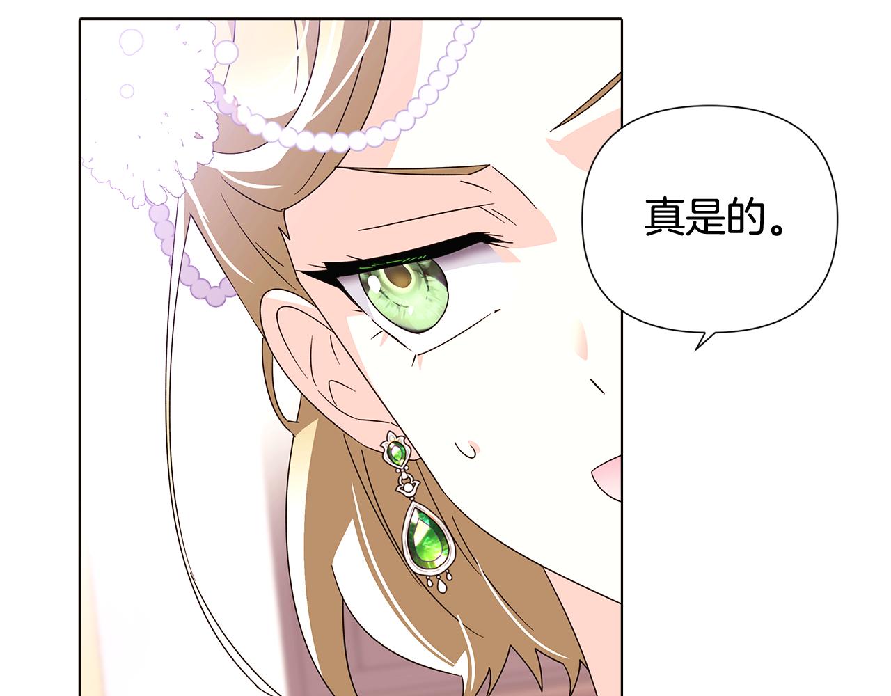 第91话 感情升华153