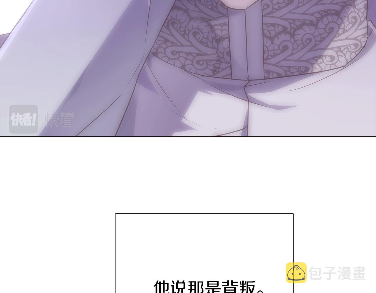 第34话 解除婚约29