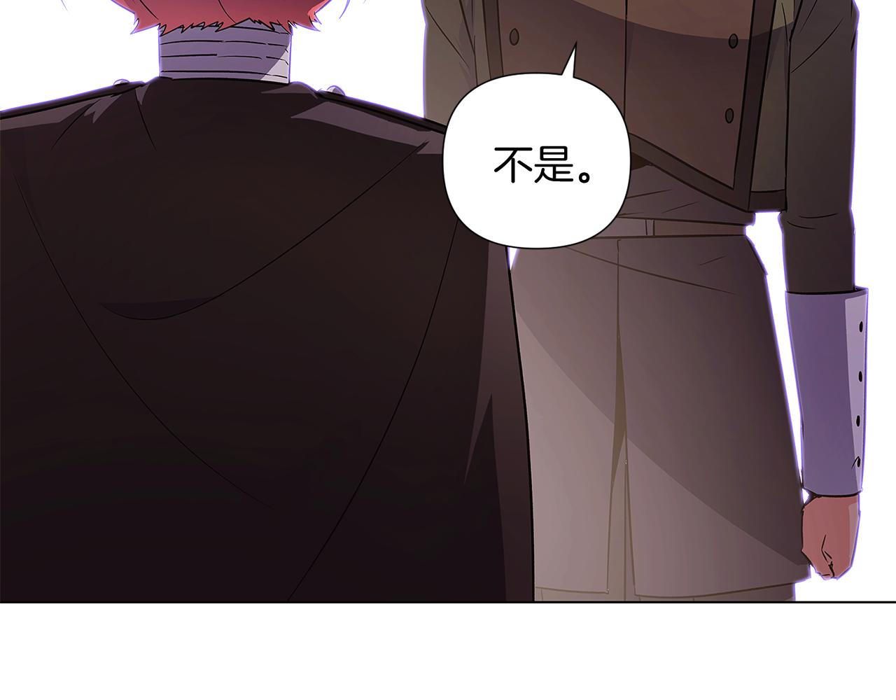第51话 信任危机2