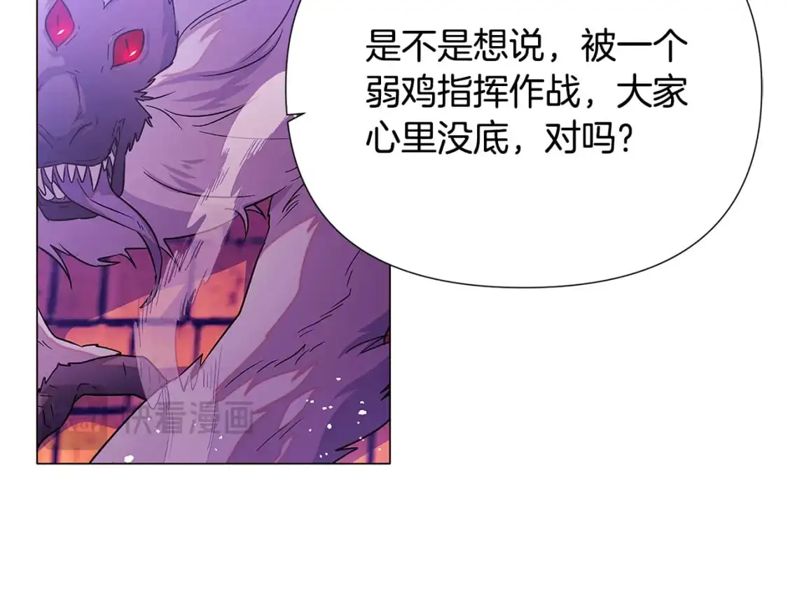 第122话 声东击西125
