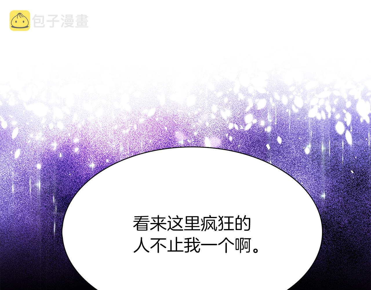 第24话 疯狂的人136
