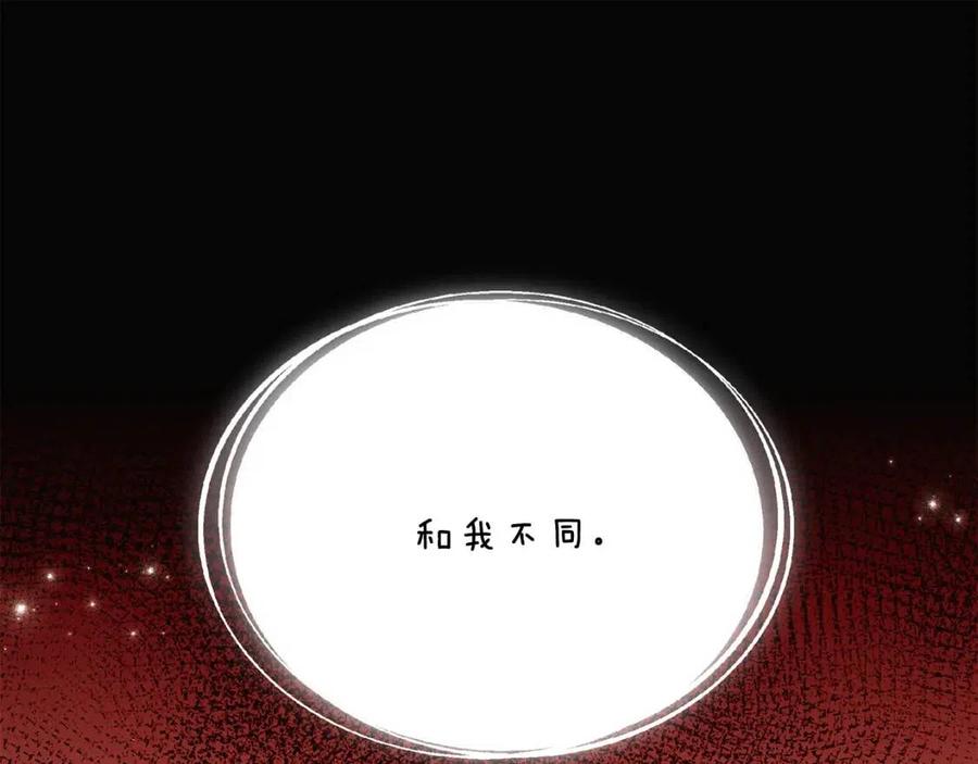 第76话 走火入魔101