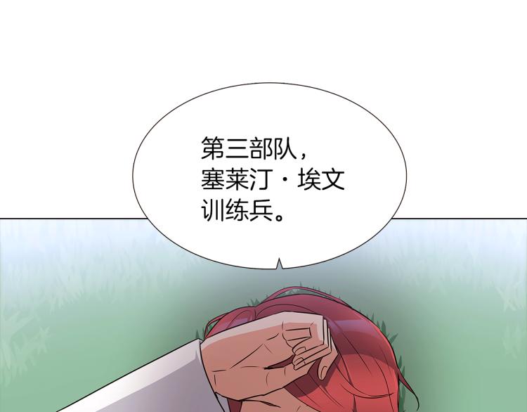 第2话 故意失手187