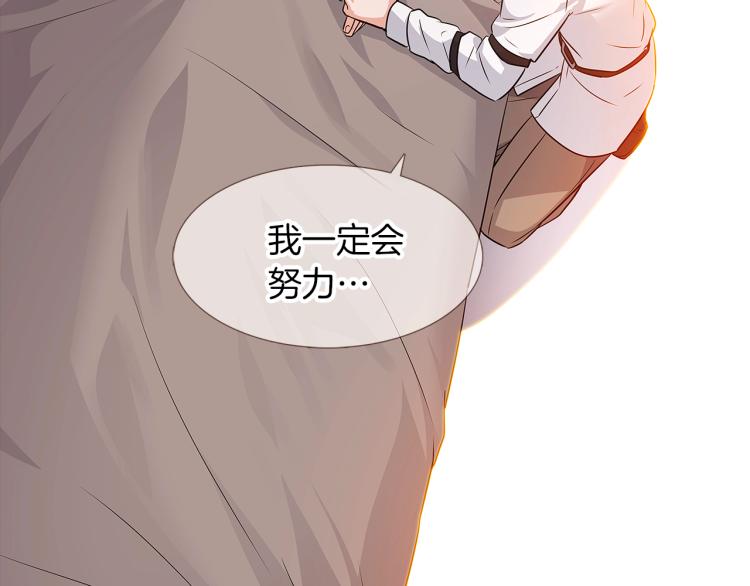 第3话 别的秘密239