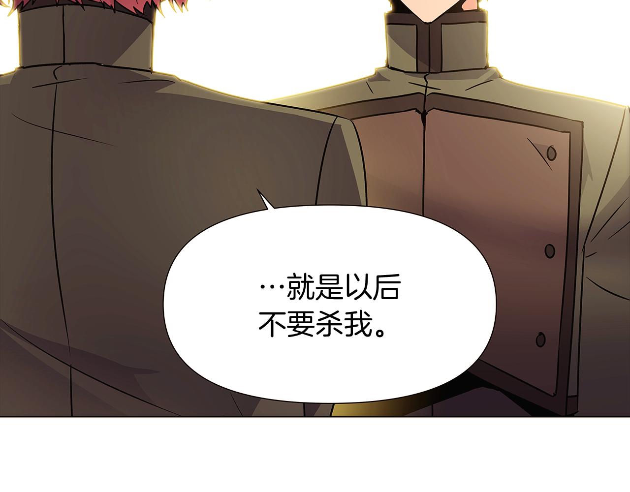 第27话 新剧本44