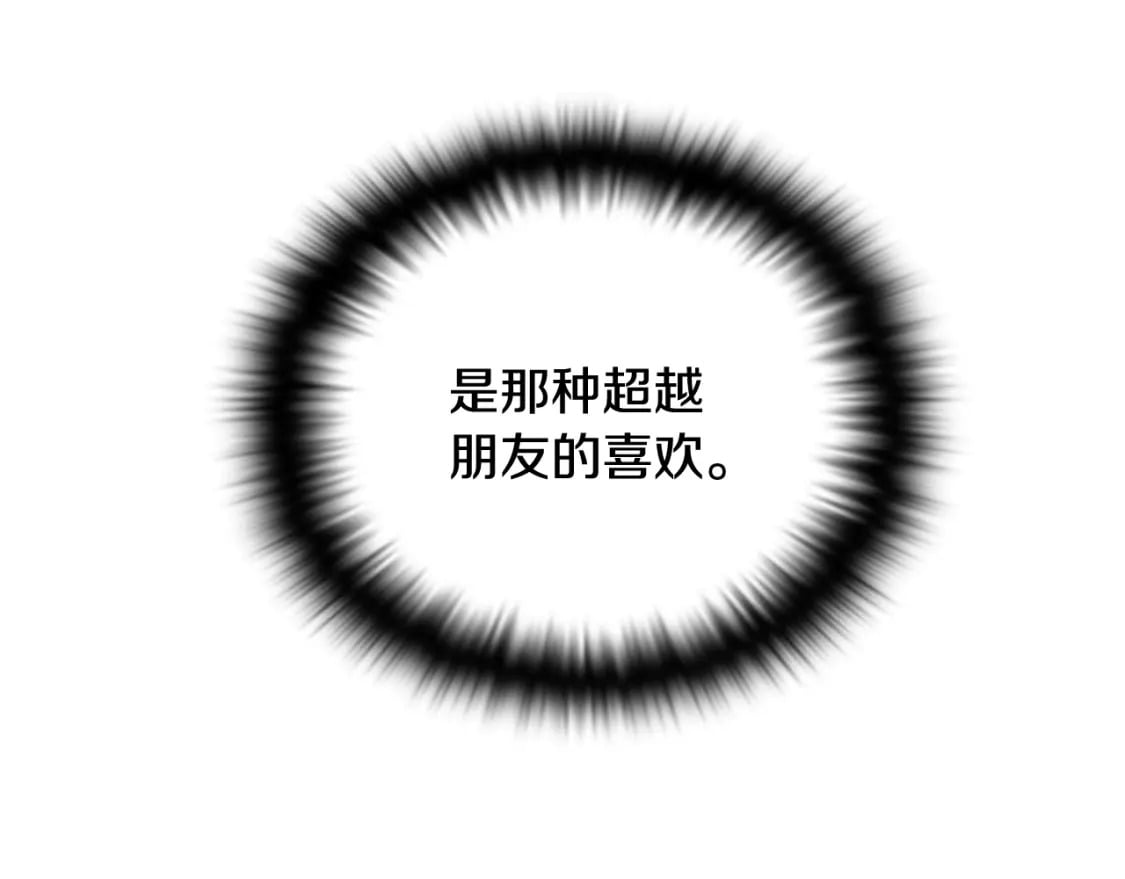 第115话 爱的力量113