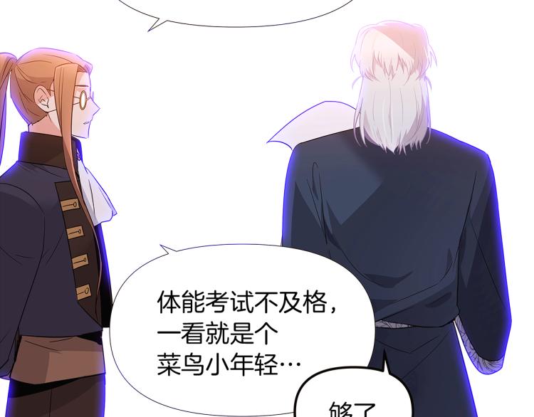 第19话 反派真面目108