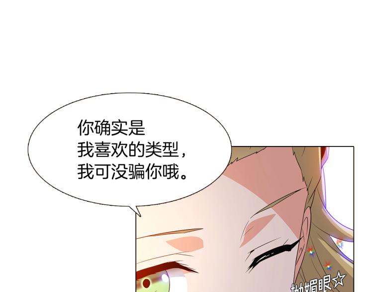 第18话 做出选择86