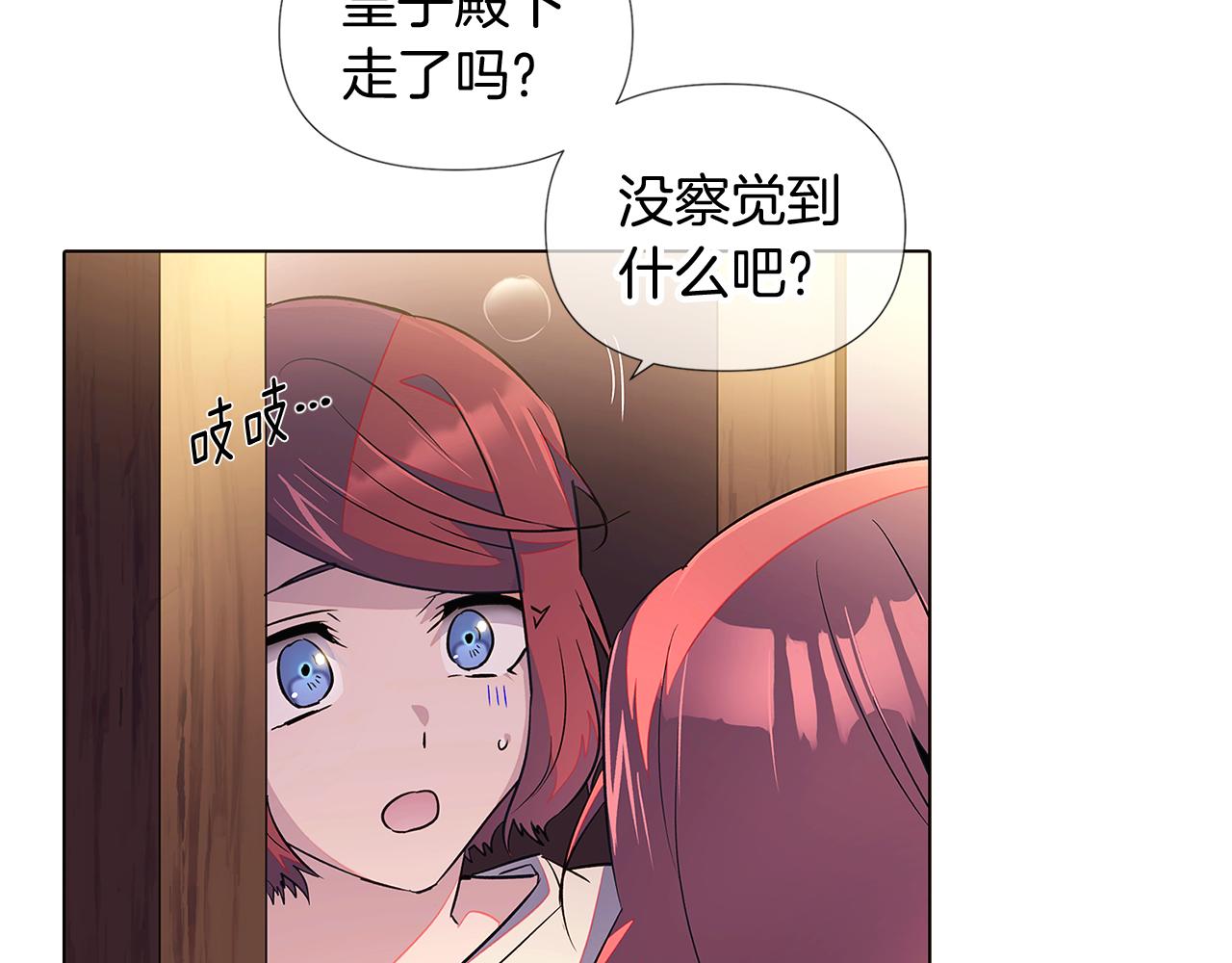 第47话 真诚的忠告41