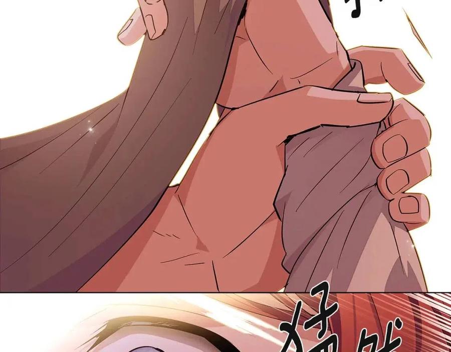 第73话 你才是美人171