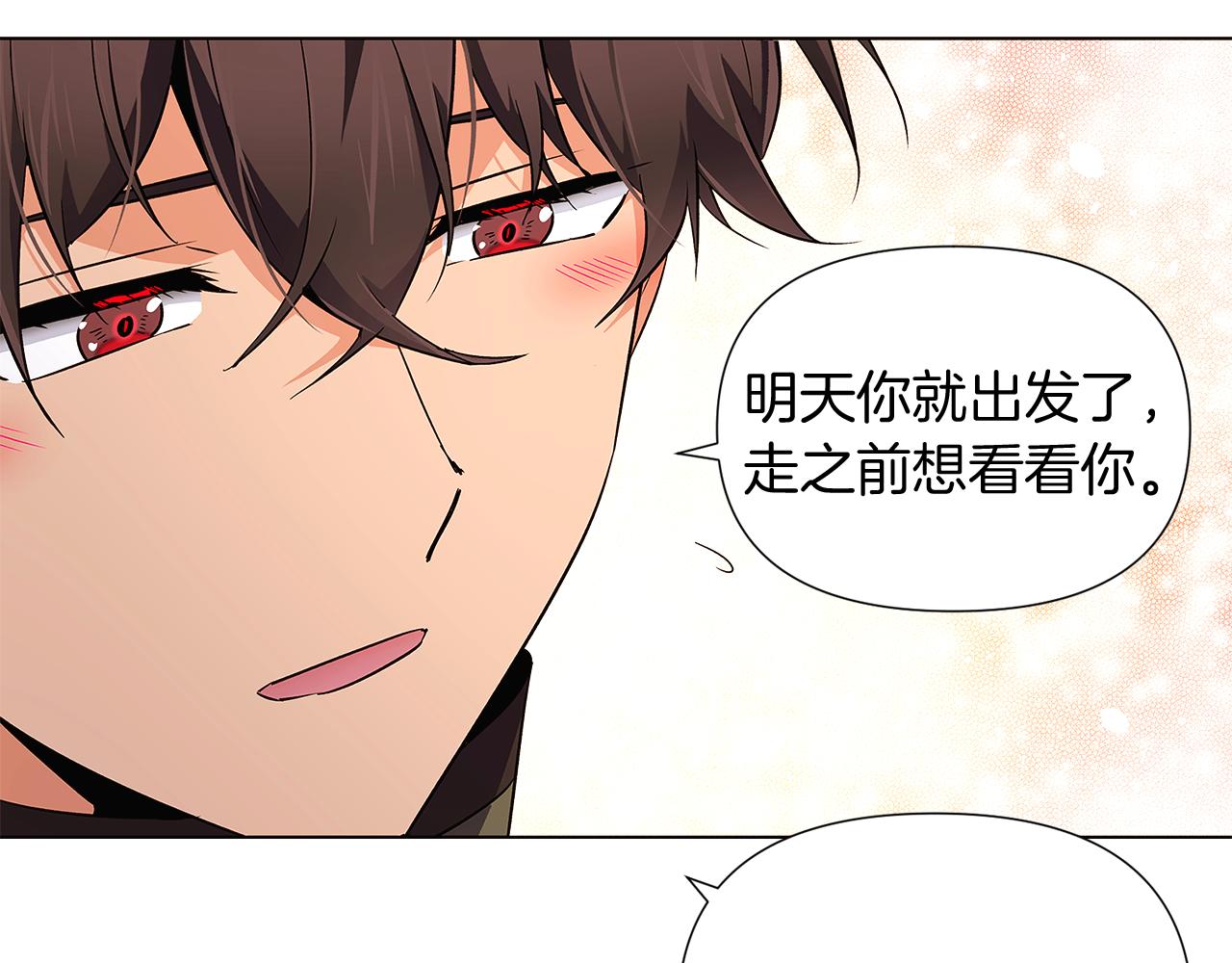 第50话 结婚的目的159