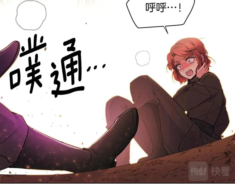 第78话 奇怪的感觉137