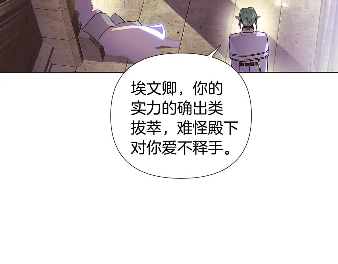 第114话 孤注一掷84
