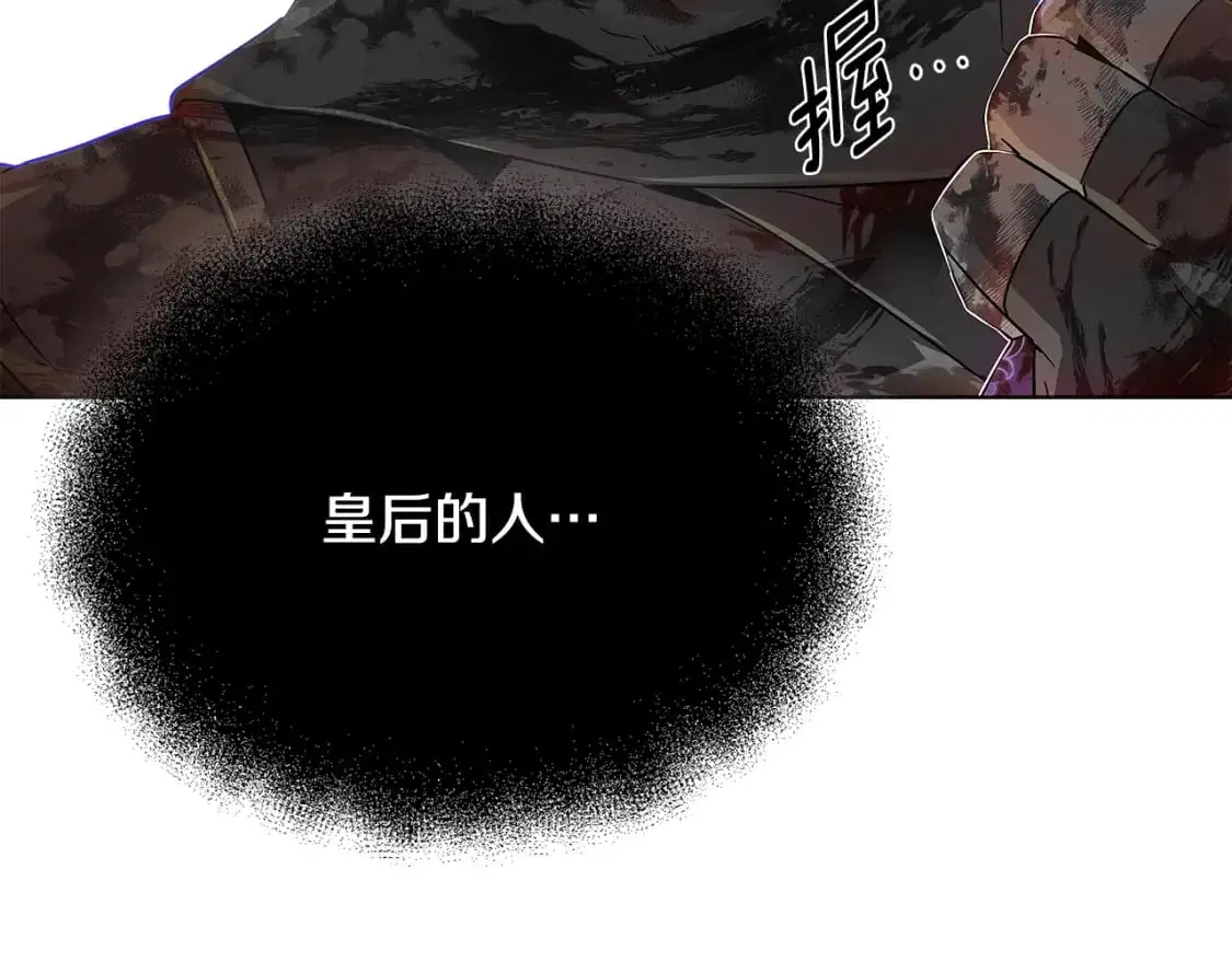 第123话 不可告人的秘密131