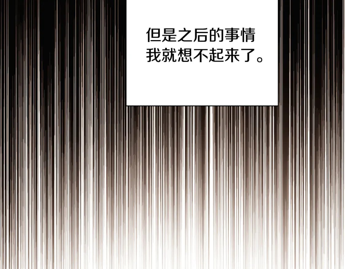 第104话 深入险境58