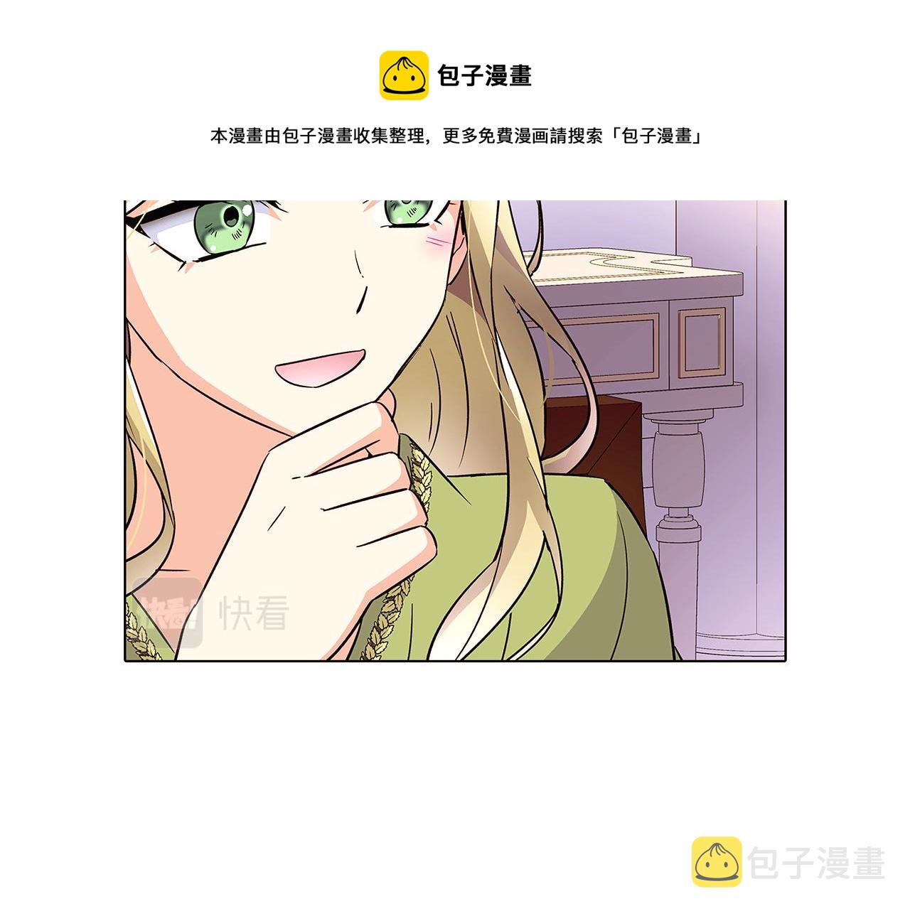 第47话 真诚的忠告140