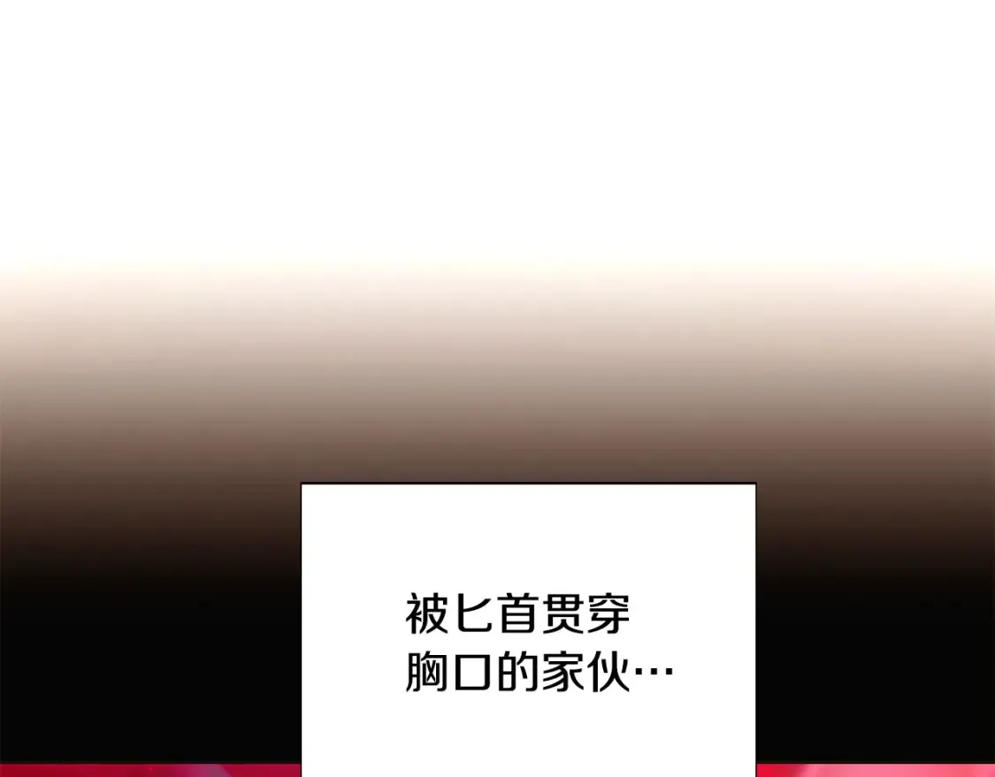 第111话 卖惨的皇子126