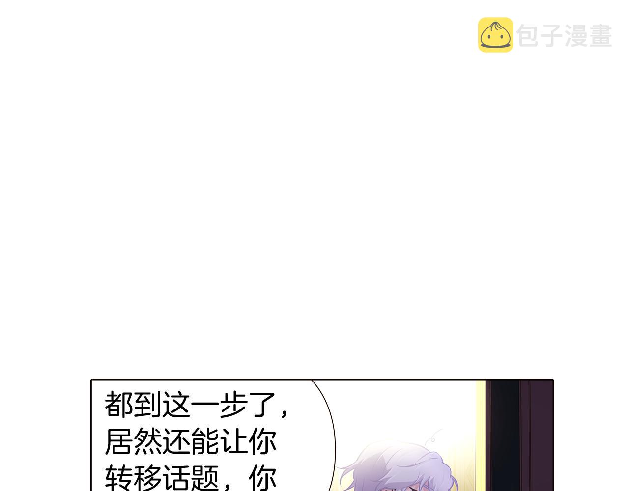 第29话 性别危机27