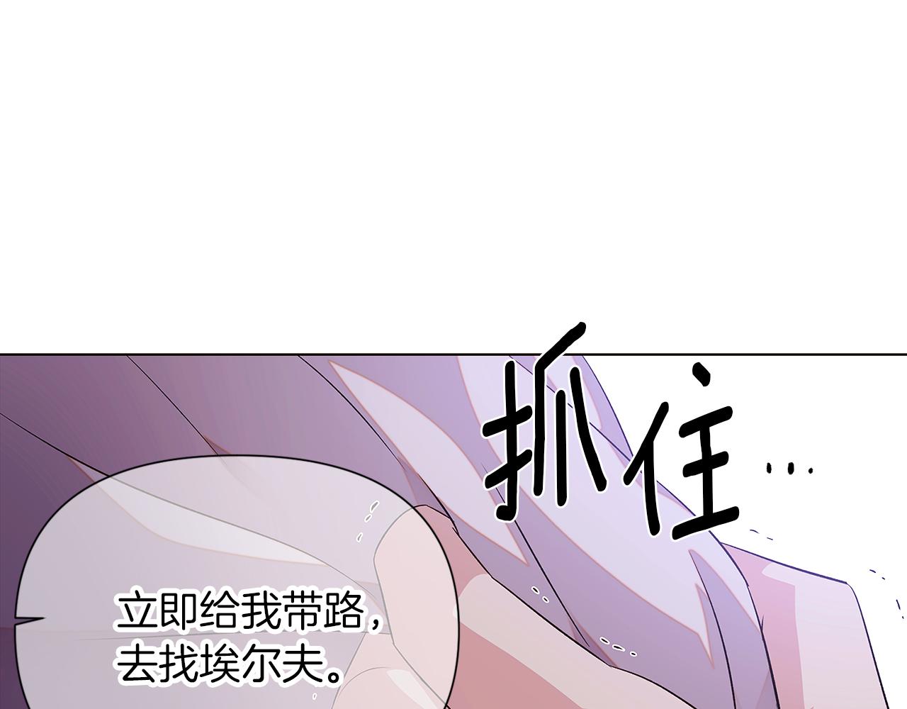 第94话 欺骗165