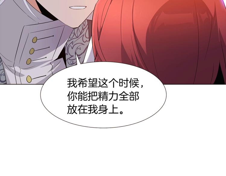 第18话 做出选择127