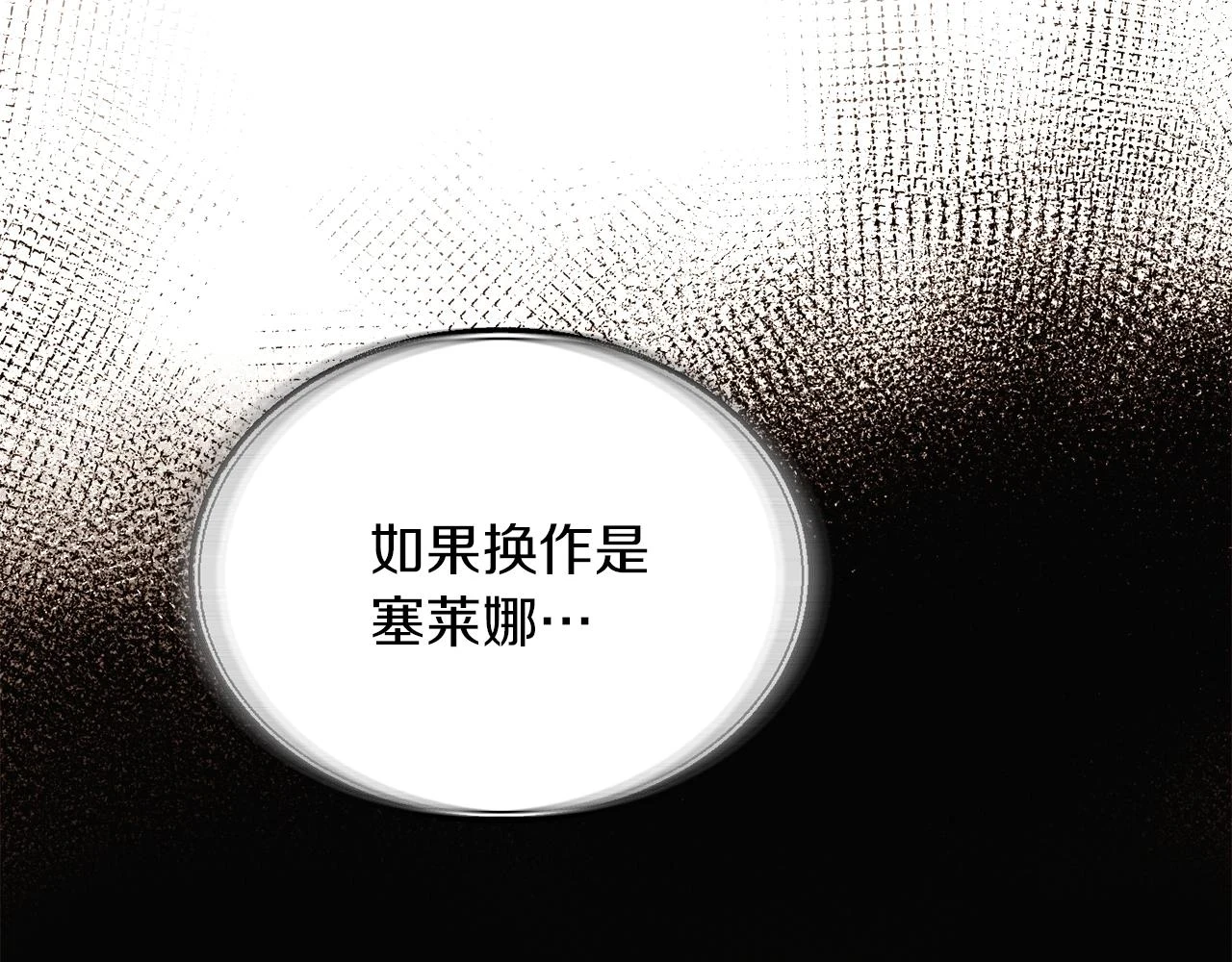 第95话 自己的方式45
