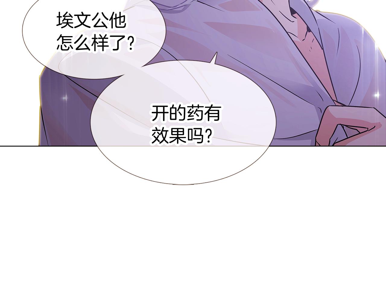 第28话 打赌85