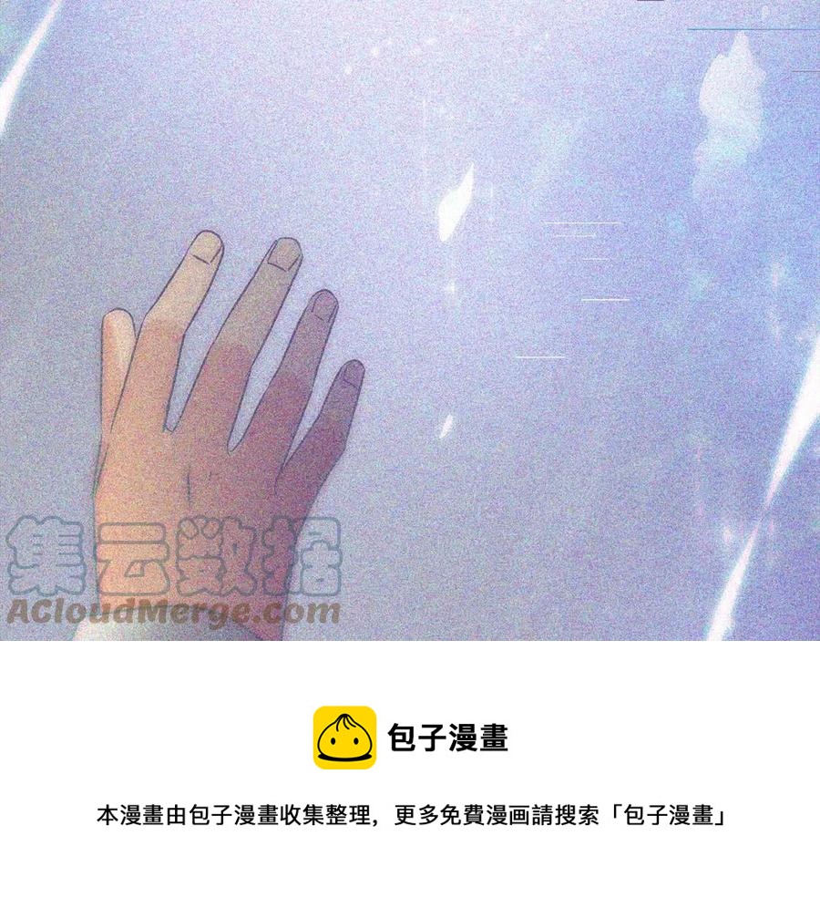 第79话 迷茫120