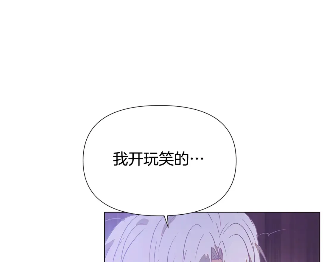 第135话 乘胜追击130