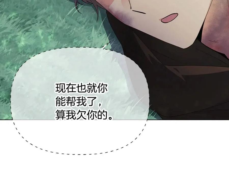 第64话 皇位继承人171