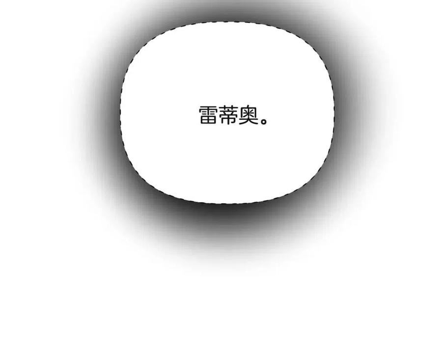 第64话 皇位继承人165