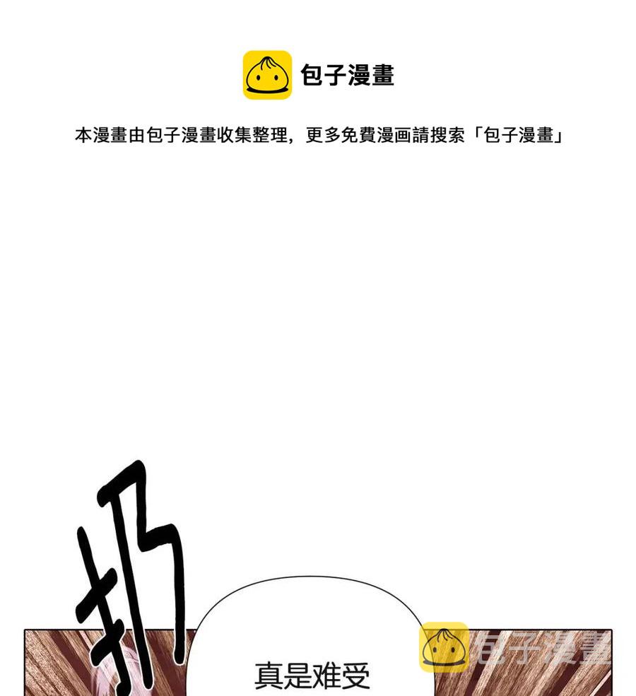 第74话 心态的转变4