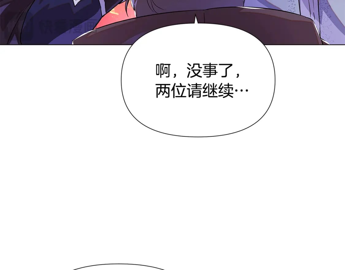 第119话 魔物入侵143
