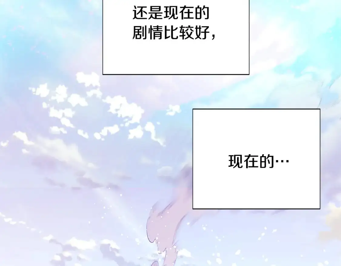 第122话 声东击西90