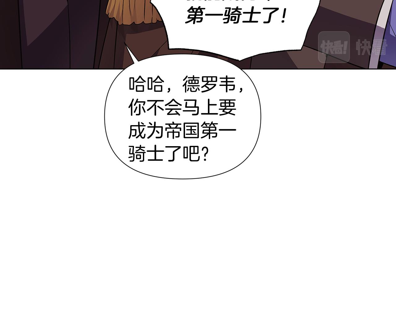 第50话 结婚的目的128
