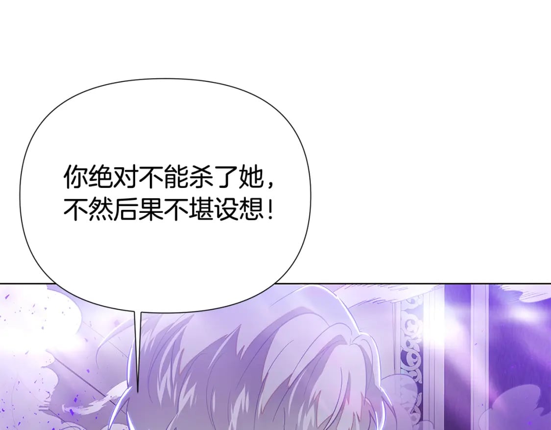 第104话 深入险境106