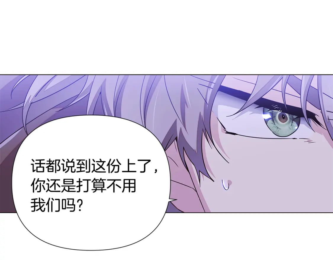 第120话 皇子的心事82