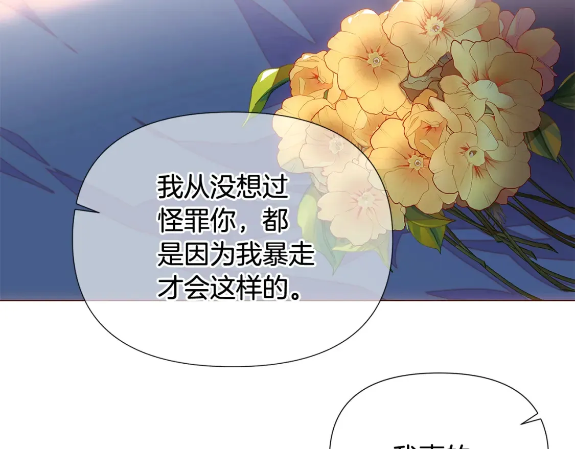 第111话 卖惨的皇子156